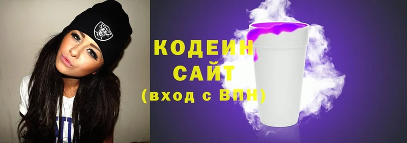 Кодеин напиток Lean (лин)  mega ТОР  Видное 