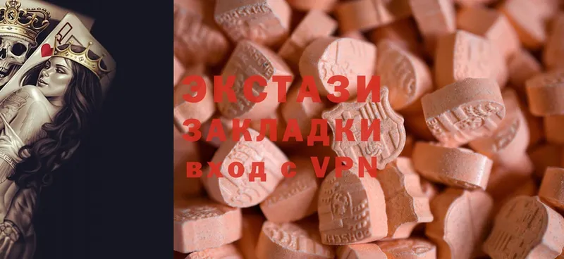 Ecstasy ешки  Видное 